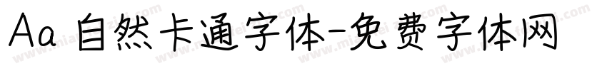 Aa 自然卡通字体字体转换